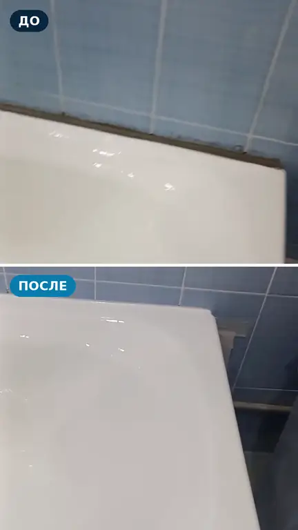 Ванна до и после: тёмные зачищенные участки у слива и вдоль дна