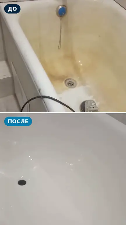 Ванна до и после: ржавые потёки от смесителя и жёлтый налёт