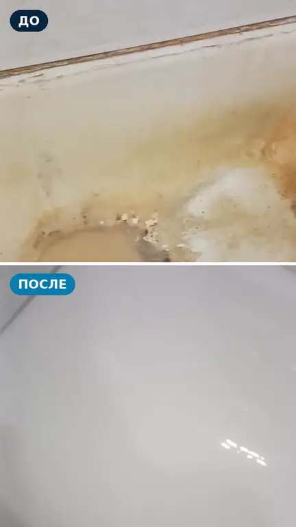 Ванна до и после: один из самых запущенных случаев: ржавчина и отбитая эмаль