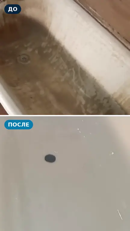 Ванна до и после: бурый налёт и ржавчина по всему дну