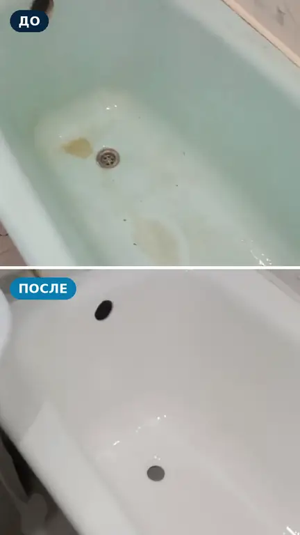 Ванна до и после: старая зелёная ванна, пятна на дне и ржавчина у слива