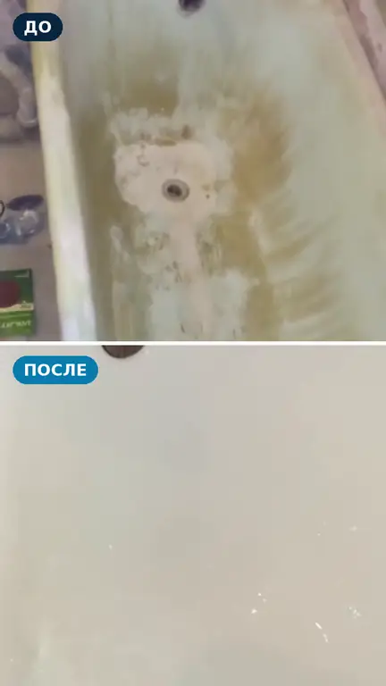 Ванна до и после: ремонт в разгаре, ванна в налёте и потёках