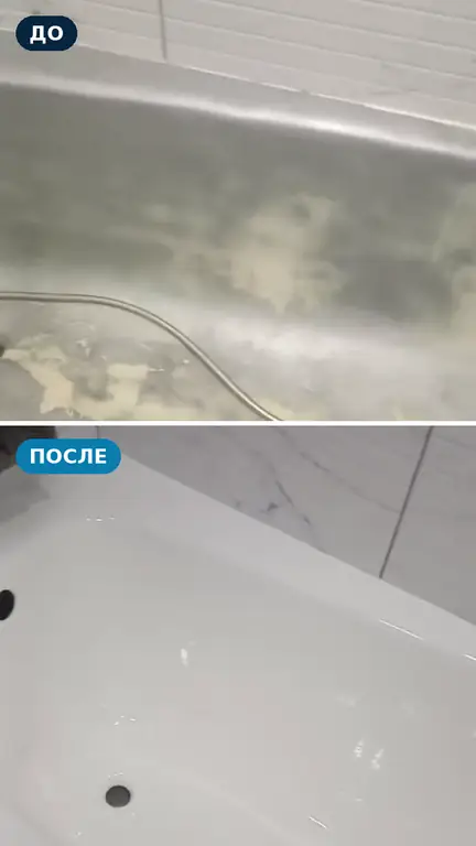 Ванна до и после: новая плитка вокруг, ванна прошлифована перед наливом