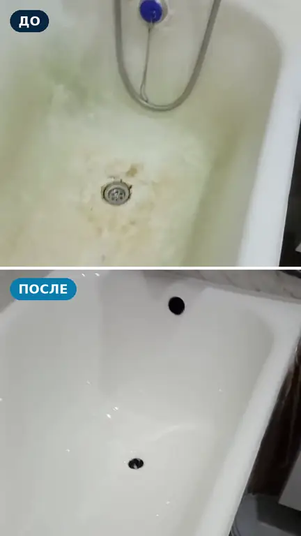 Ванна до и после: жёлто-зелёные потёки и след у слива