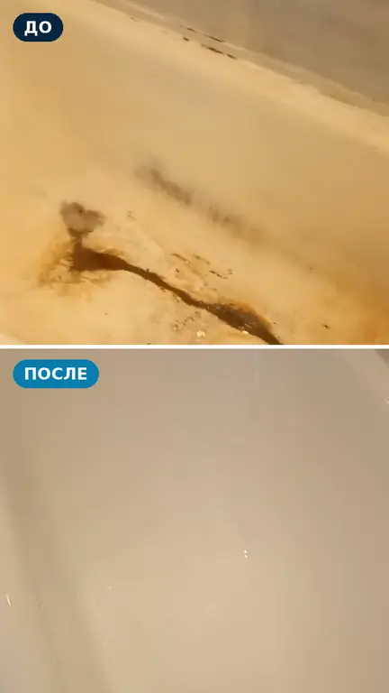 Ванна до и после: эмаль отбита до металла, чёрные пятна у слива