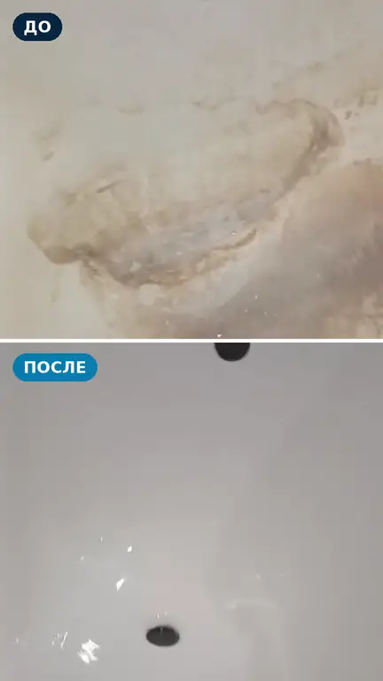 Ванна до и после: бурые пятна налёта в центре ванны