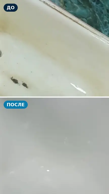Ванна до и после: пожелтевшая ванна и чёрный скол у слива