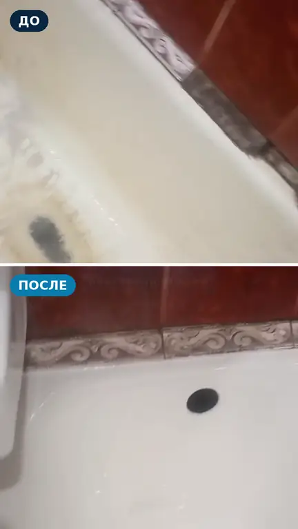 Ванна до и после: рыжее кольцо у слива, тёмный скол, красная плитка
