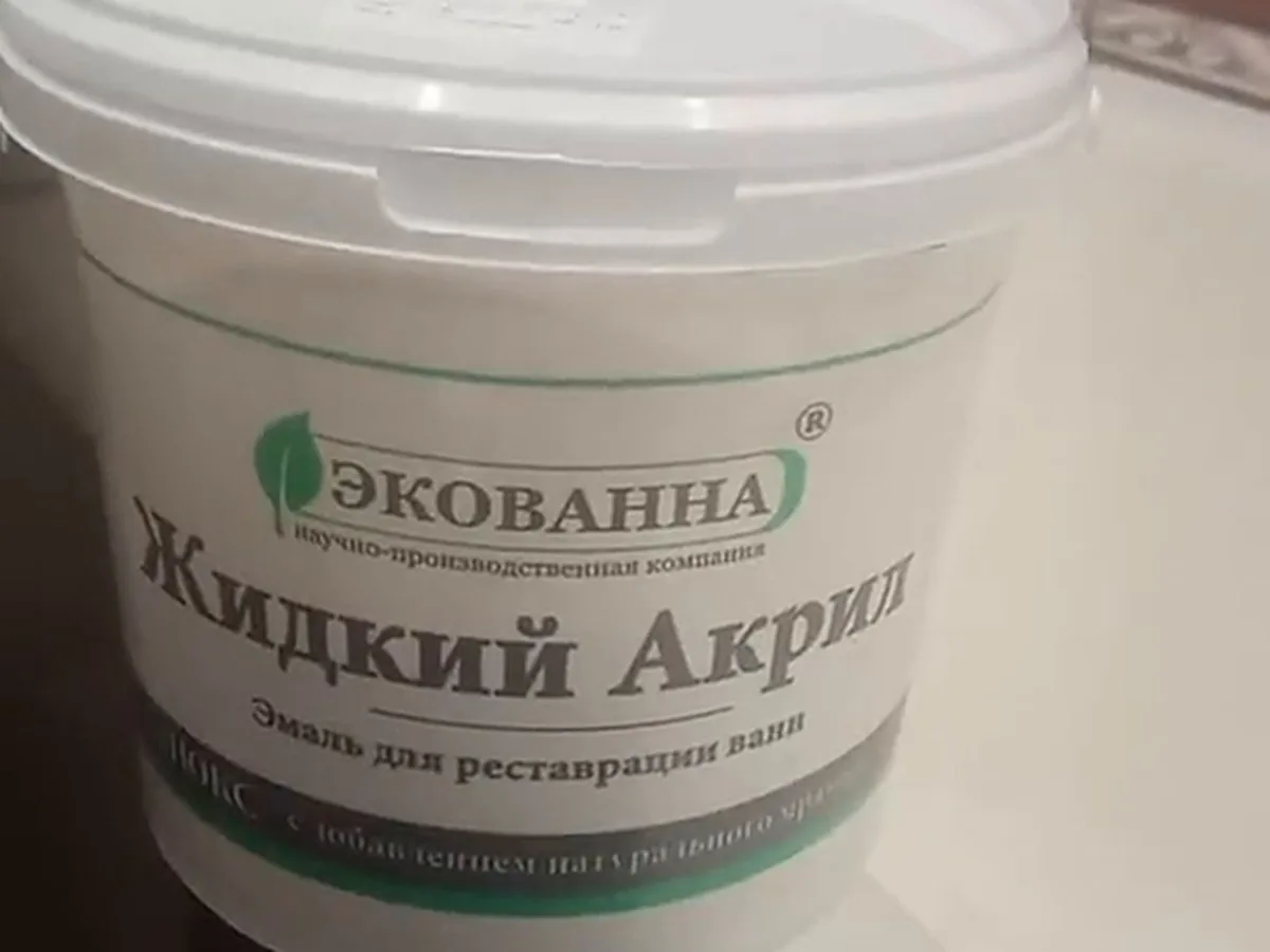 Ведро жидкого акрила «Экованна», на этикетке «Эмаль для реставрации ванн»
